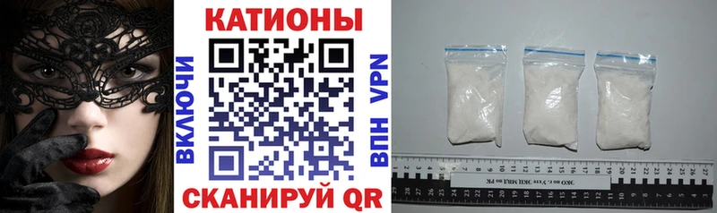 Мефедрон мука  Череповец 