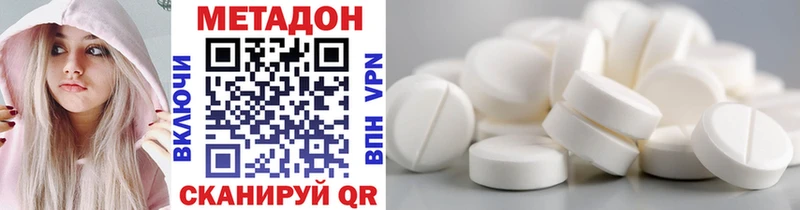 Метадон мёд  Череповец 
