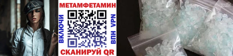где продают   Череповец  МЕТАМФЕТАМИН мет 