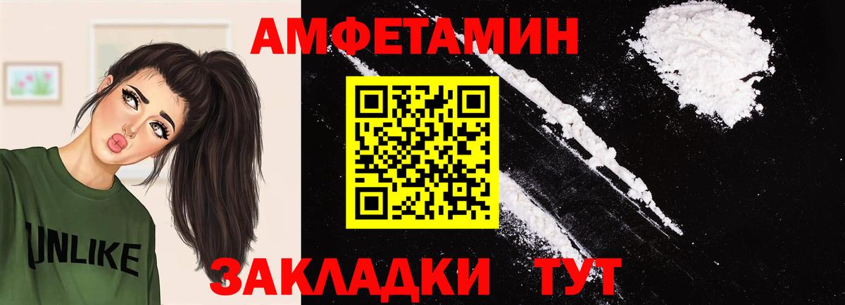 Череповец  Первитин Methamphetamine  Первитин Methamphetamine  Вход с VPN 