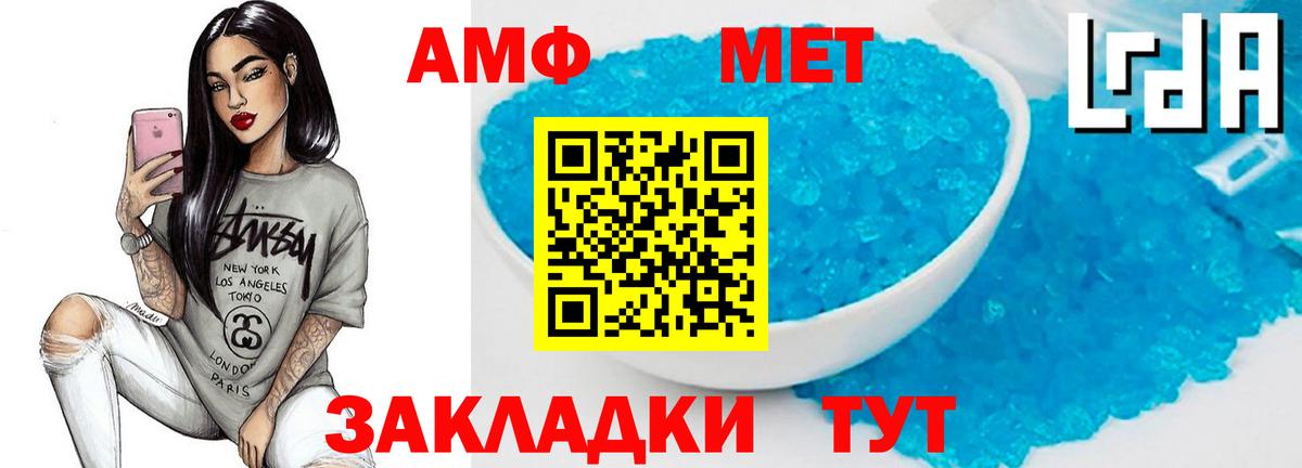 Первитин витя Череповец