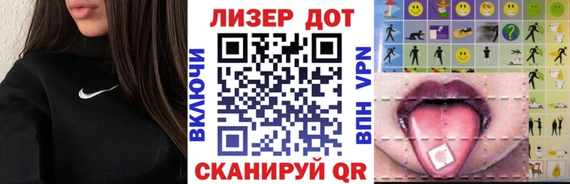 Марки 25I-NBOMe 1,8мг hydra онион Череповец