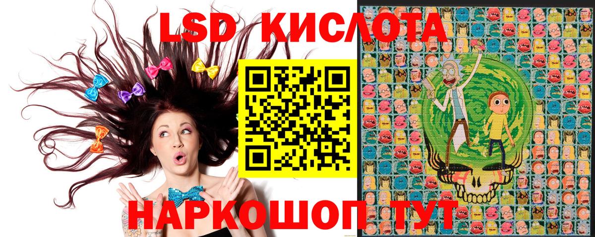 Наркотические марки 1,5мг  Наркотические марки 1,5мг  Вход с VPN  Череповец 