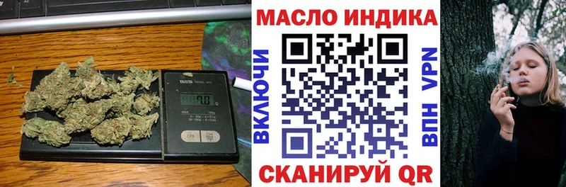 где купить наркотик  Череповец  ТГК гашишное масло 