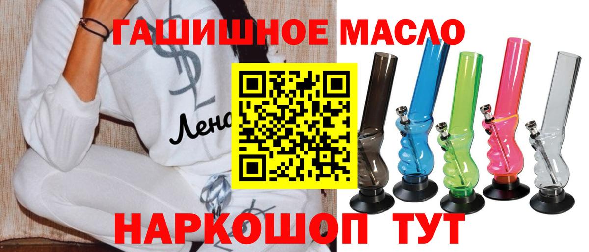 ТГК вейп Череповец