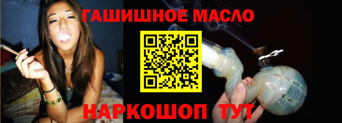 Череповец  Дистиллят ТГК вейп  Вход с VPN 