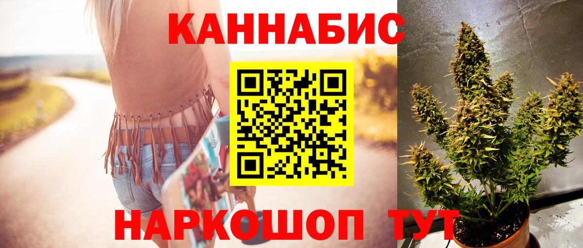 Конопля конопля  Вход с VPN  Бошки Шишки конопля  Череповец  Бошки марихуана марихуана 